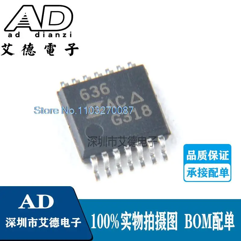 

10PCS/LOT DG636EQ-T1-E3 DG636 636 SOP8