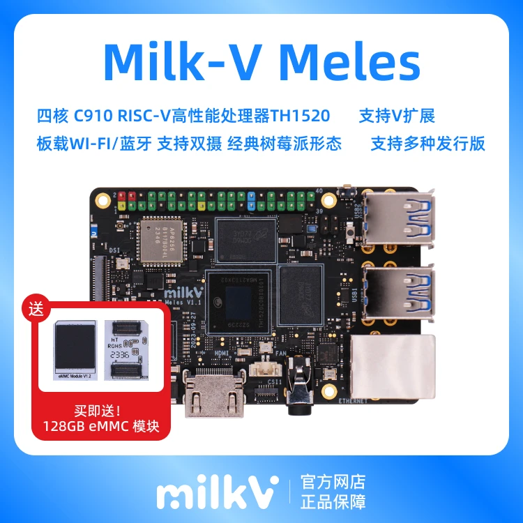 Milk-V Meles TH1520…