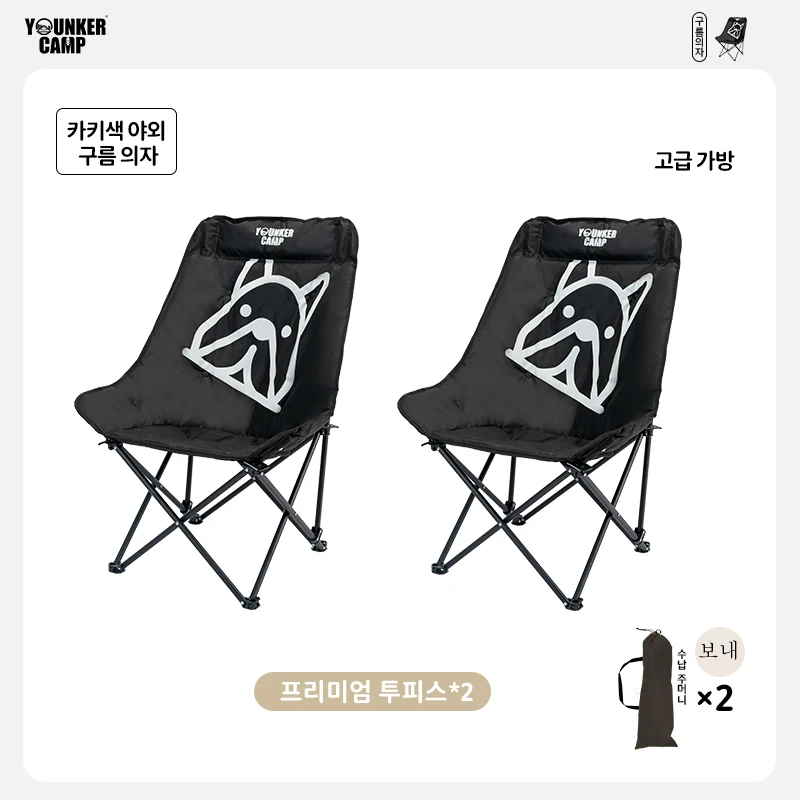 

Camping Cloud Chair, Cloud-Like Sitting Sensation, Relaxation, Lightweight, Comfortable Even after Long Periods of Sitting, Sophisticated Camping Aesthetics.