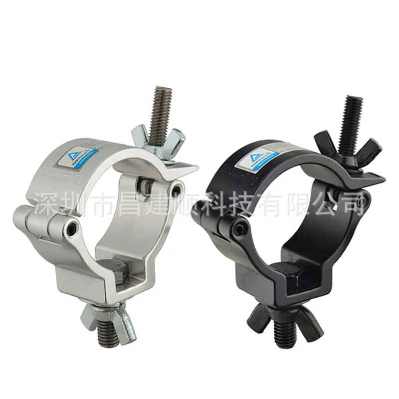 Single Loop Buckle Stage Light Hook DJSunart Light Aluminium Material Stage Lamp 100kg 48-52mm Lights Hook Truss Clamp Holder image 3