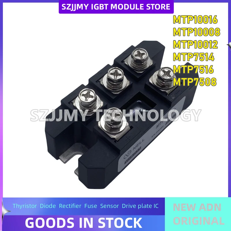 MTP10016 MTP10008 MTP10012 MTP7514 MTP7516 MTP7508 MTP10014 6RI100G-120 6RI75E-080 6RI100E-080 brand new in stock module