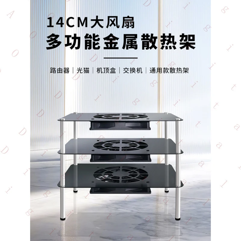 5V USB 14CM Fan Metal Aluminum Plate Router Cooling Bracket Broadband Modem Set-Top Box Network Box Radiator