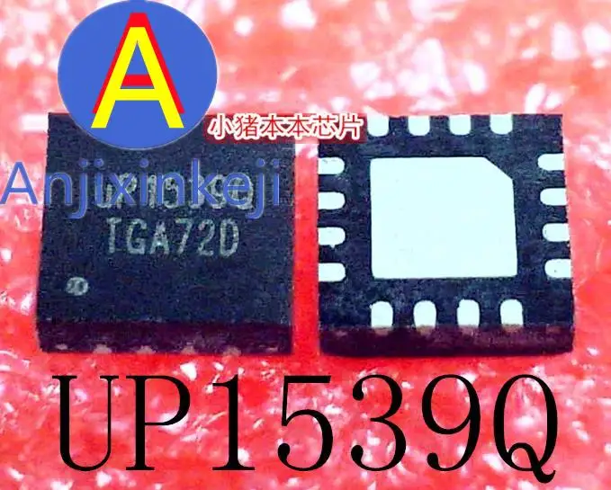 

5pcs 100% orginal new best quality UP1539Q UP15390 UP1539O QFN