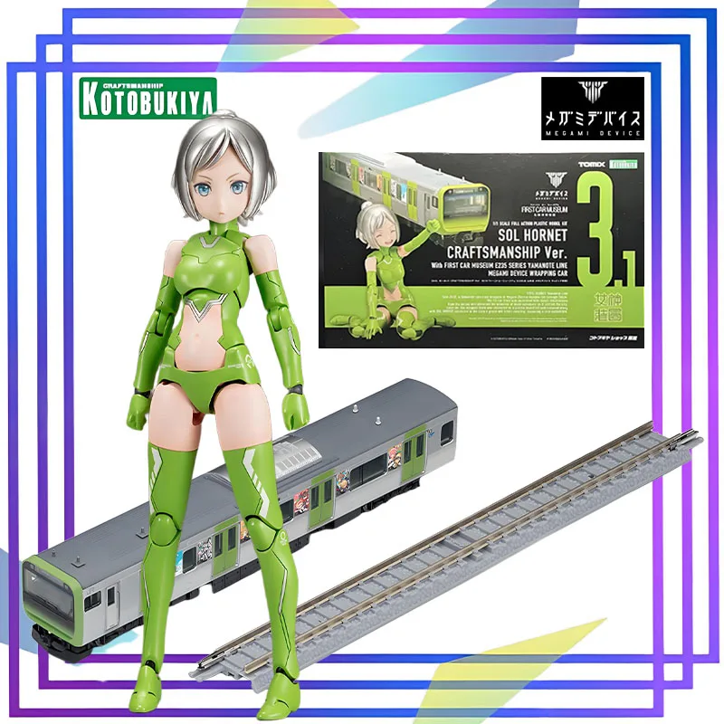 

Kotobukiya оригинальная серия MEGAMI DEVICE 《Suzume Hachiman Yamanote Line Train》фигурка в сборе, модель игрушки, Коллекционная модель