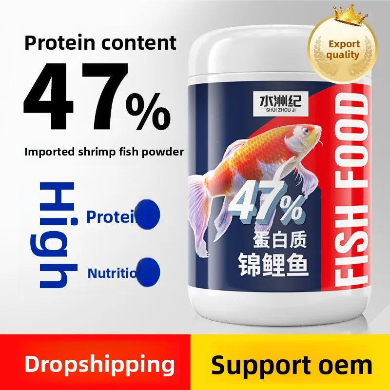 

SHUIZHOUJI Premium Koi&Goldfish Food-Floating&Sinking Pellets for All Pond Fish-High Protein Formula with Clear Water Technology
