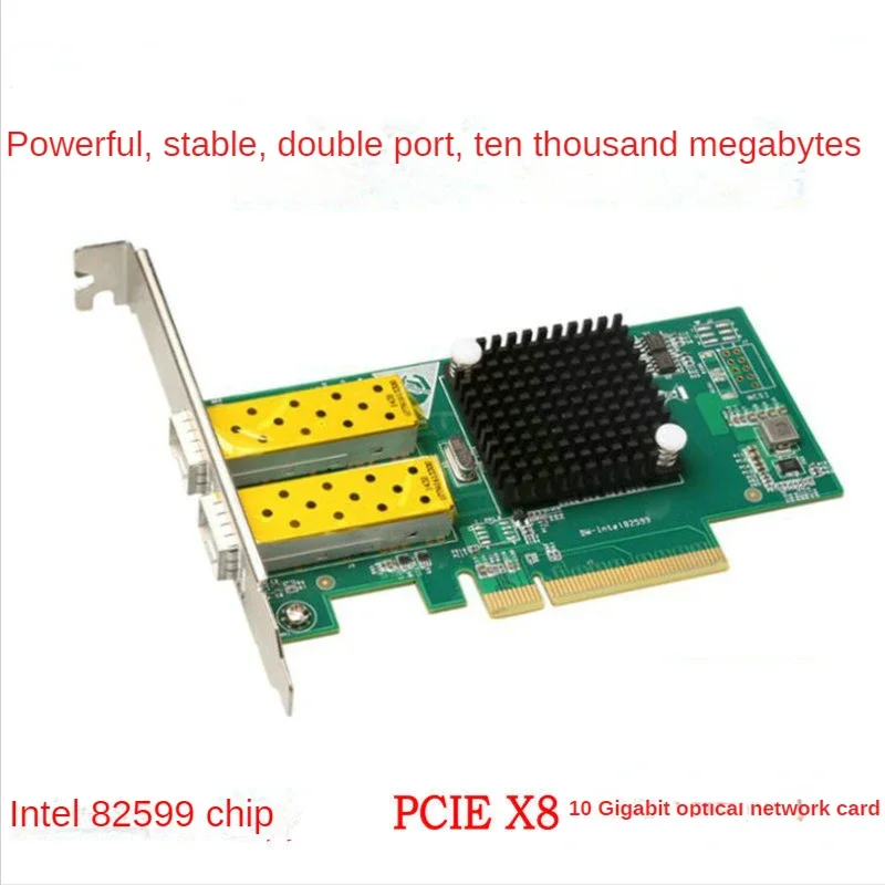 X520-DA2 Ten Gigabit Network Adapter Dual Optical Port PCI-E Dual port 82599ES SFP Server E10G42BTDA