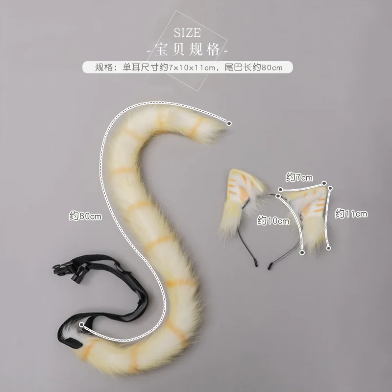 Cat Tail Kawaii Laranja Cat Tail Adereços Cosplay Faux Fur Animal Cauda Ajustável Cinto JK Menina Halloween Party Cosplay Acessórios