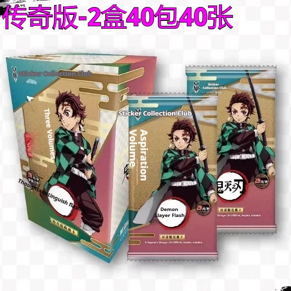 

Kayou Demon Slayer Kimetsu No Yaiba Dawn Collection Cards Volume Authentic Anime Merchandise Tanjiro Nezuko