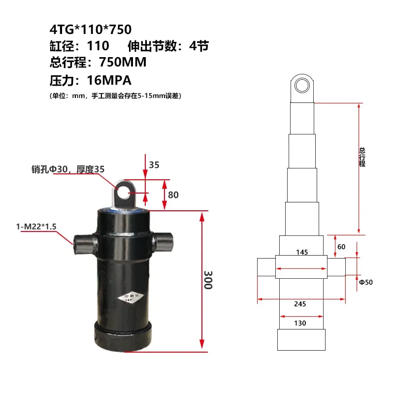 One-Way Multi-Section Hydraulic Cylinder Haowo Futian Hydraulic Oil Top Rollover Cylinder Shift Oil Top