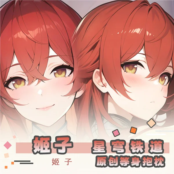 

Honkai: Star Rail Himeko Dakimakura Game Hing Body Anime PillowCase Cushion Otaku Bed Linings Xmas