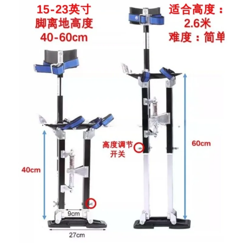 Adult Aluminum Height Increasing Stilts Adjustable Lifting Shoes for Indoor Renovation and Stage Performance Use