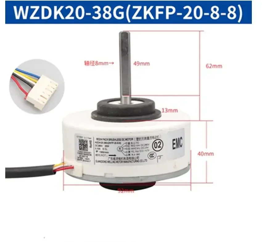 For New  Inverter Air conditioning Internal DC Brushless Motor WZDK20-38G-1 (ZKFP-20-8-8) WZDK13-38G-1 (RD-310-13-8)