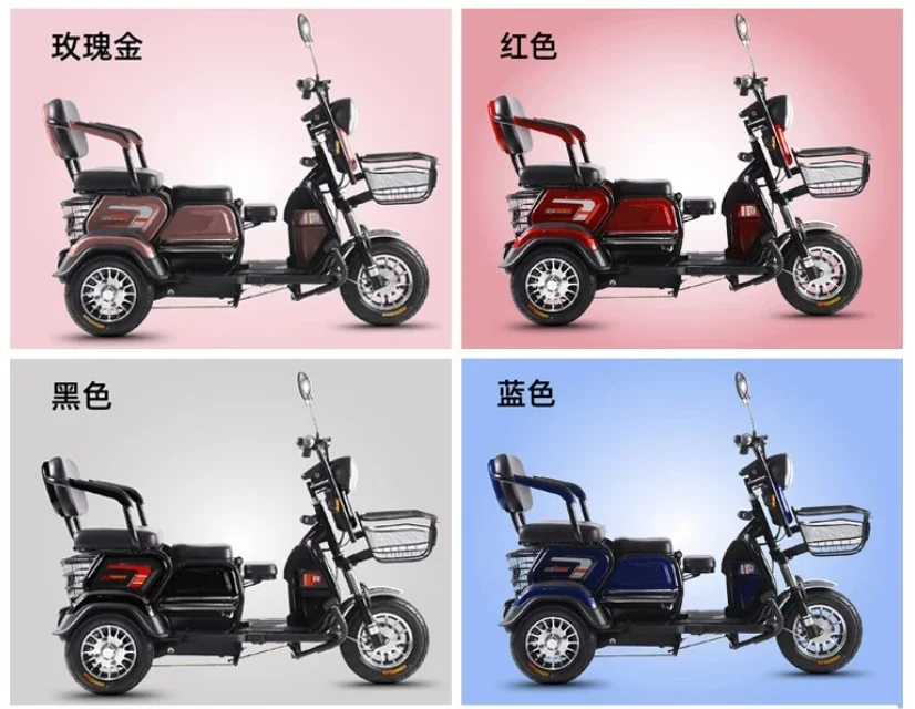 Electric Tricycles for Small Women To Pick Up and Drop Off Children and Elderly People for Walks, Shed Tricycles