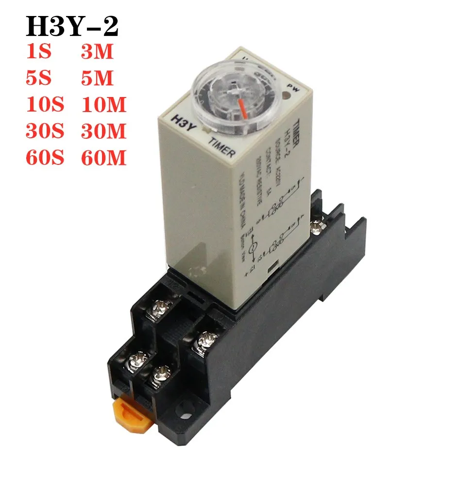 1set Delay Time Relay  H3Y-2 Small  8-pin DC12V24vAC220v Timer Switch 1S 3S 5S 30S 60S 5M 10M 30M 60M