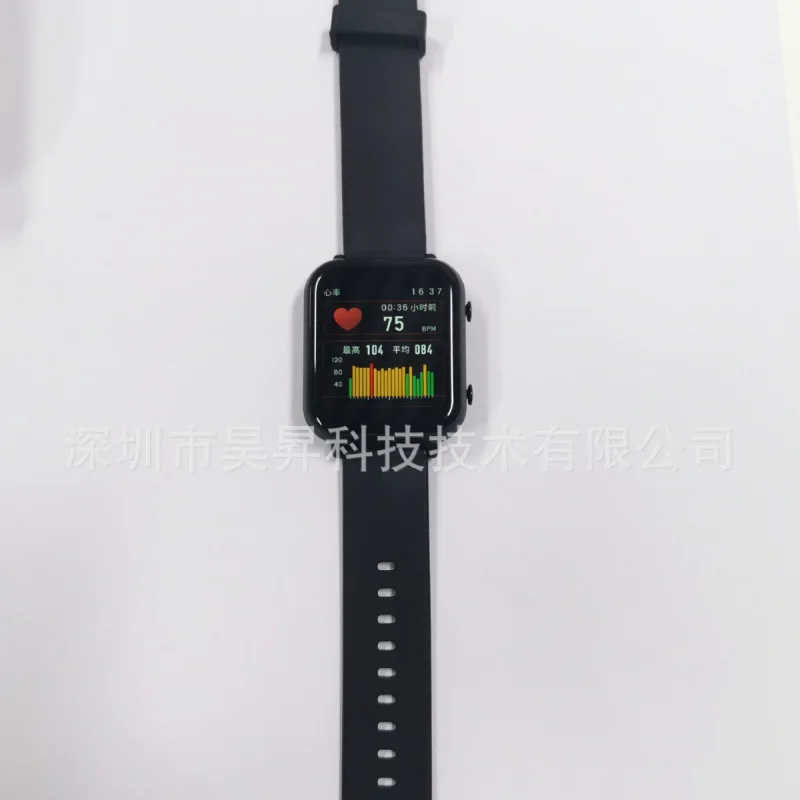 Haosheng Class II Medical Device Certification WatchNBSmart Infrared Temperature Measuring Bracelet Electronic Student ID Watch