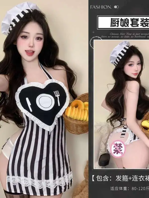 新しい女性 2025 セクシーなぶら下げネックバックレスレースカラーブロッキングメイド制服ドレス + ローウエスト超薄型パンツセット 1MKU