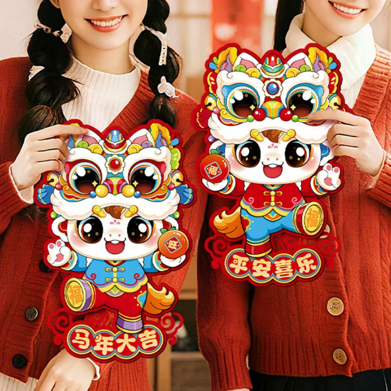 1Pair Chinese Style Zodiac Horse Wall Decor Cartoon Traditional 2026 New Year Door/Windows Decals Blessing Sticker
