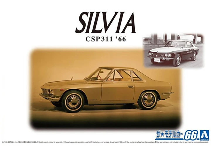 Aoshima 06228 Static Assembled Car Model Toy 1/24 Scale For Nissan CSP311 Silvia 1966 Car Model Kit