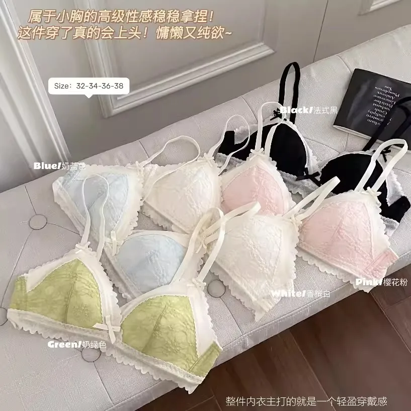Lingerie women\'s small chest gathering thin no underwire sexy lace breathable French bra summer new