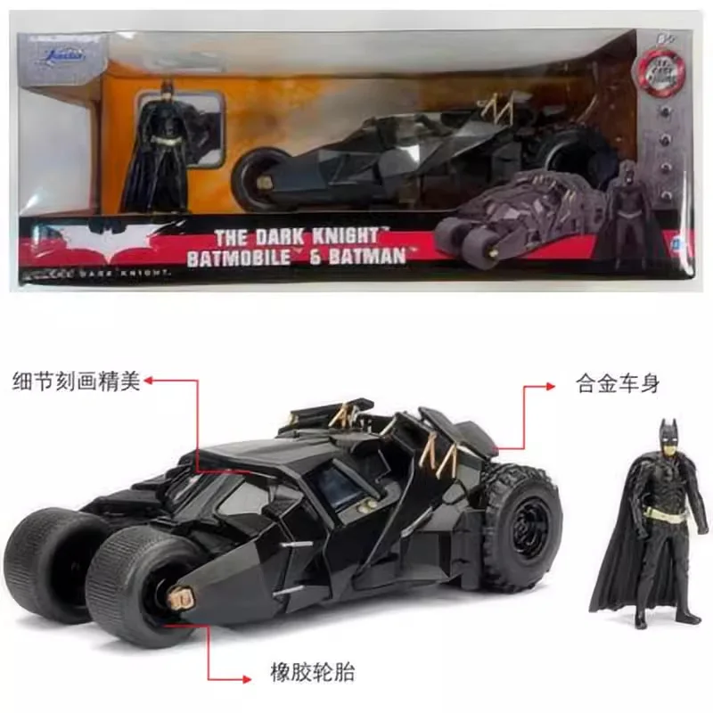 boxed Jada 1:24  1:32 2008 Dark Knight Justice League New Adventure Tank Alloy Model