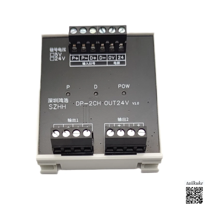 DP-2CH Pulse Direction Distributor with One Input and Two Outputs 24V or 5V Servo Synchronization