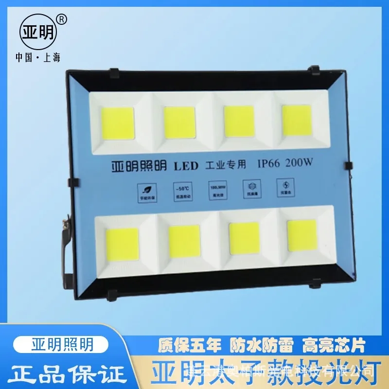 

2024 Strong Light Outdoor Waterproof LED Projection Lamp Advertising Board Factory Stadium Floodlight Bright Projection Light