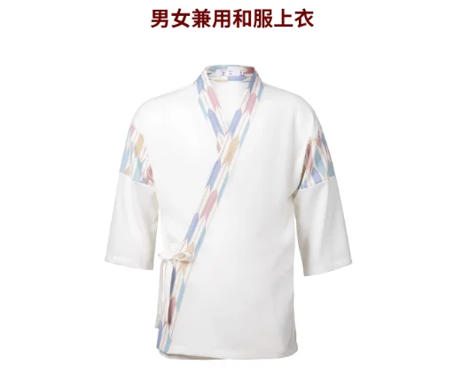 فندق الشيف كيمونو المطبخ الياباني السوشي مطعم Izakaya مجموعة العمل