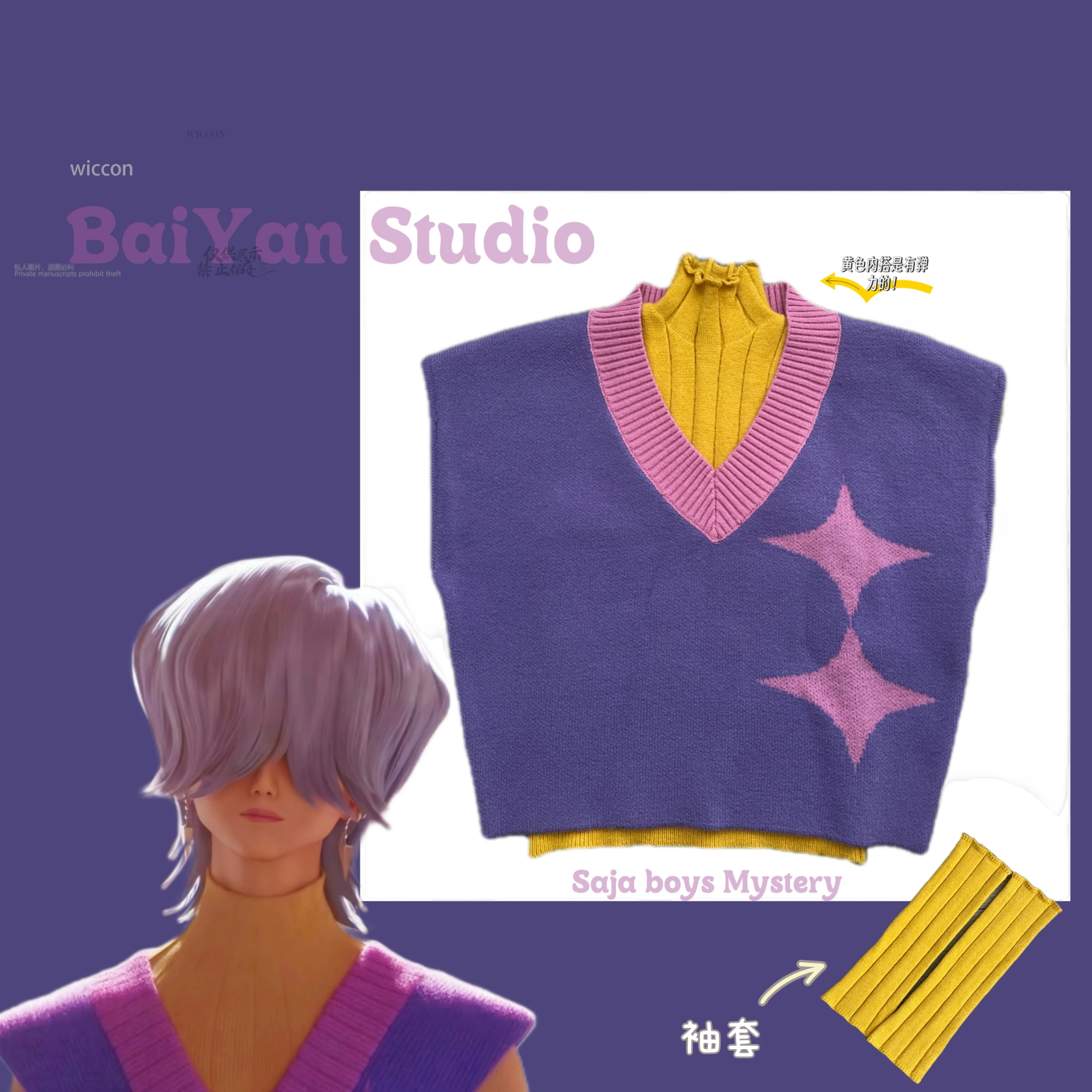 

Cosmic Dress KPop Baby Saja Mystery Saja Boys Romance Wigs Sweater Vest Knitwear Demon Hunters Cosplay Costume Halloween Party