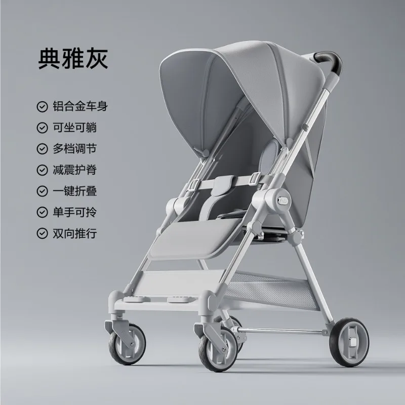 

Baby stroller can sit, foldable and lying two-way handcart baby-sliding tool