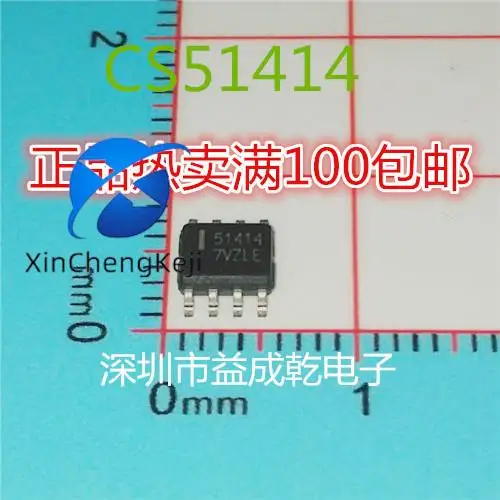 

30 шт. Оригинальный Новый 51414 51414 CS51,414EDR8G стабилизирующий чип переключателя напряжения SOP-8