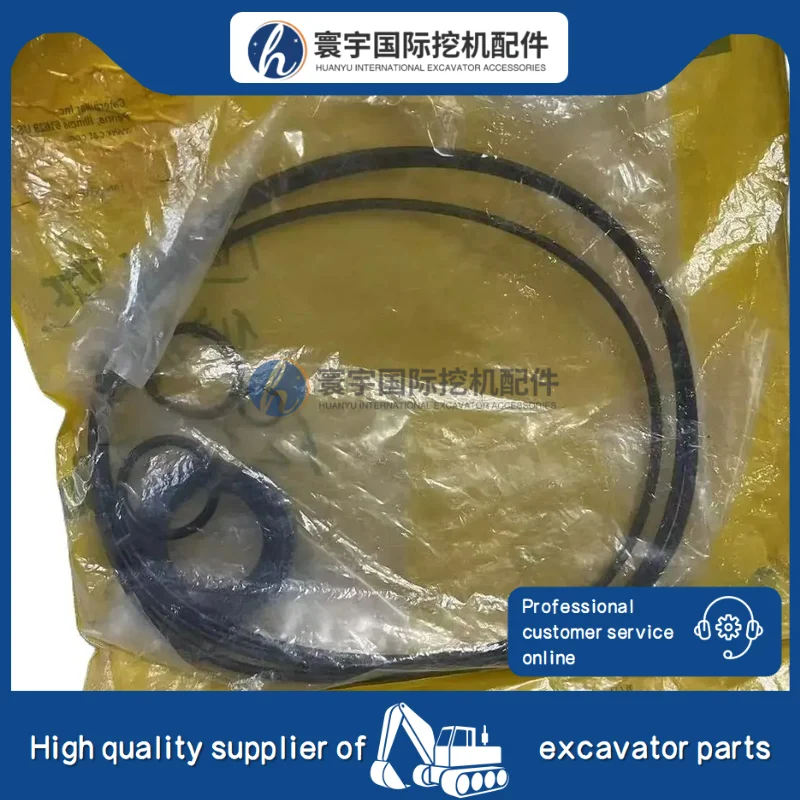 

Construction Machinery Parts SEAL KIT 173-3454 Compatible with CATERPILLAR