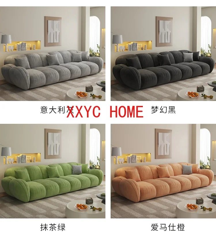 Living Room Straight Row Sofa Fabric Skin Feeling Milk Fiber Petal Sofa