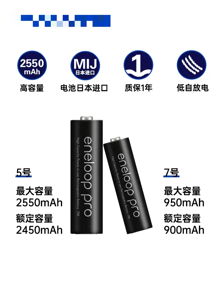 Eneloop Pro AA high capacity NiMH battery 3hcca rechargeable battery low self discharge 4hcca, 4 battery + 1charger