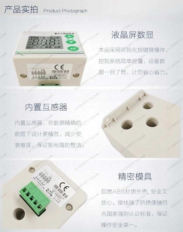 VJ701B three-phase motor overload phase loss protector NS701B overcurrent blocking GMPR-05US