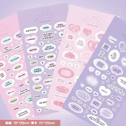 Pink Girly Heart Korean and English Text Dialog Box Gu Chuck Hand Account Sticker Cloud Cute Heart Note Label Collage