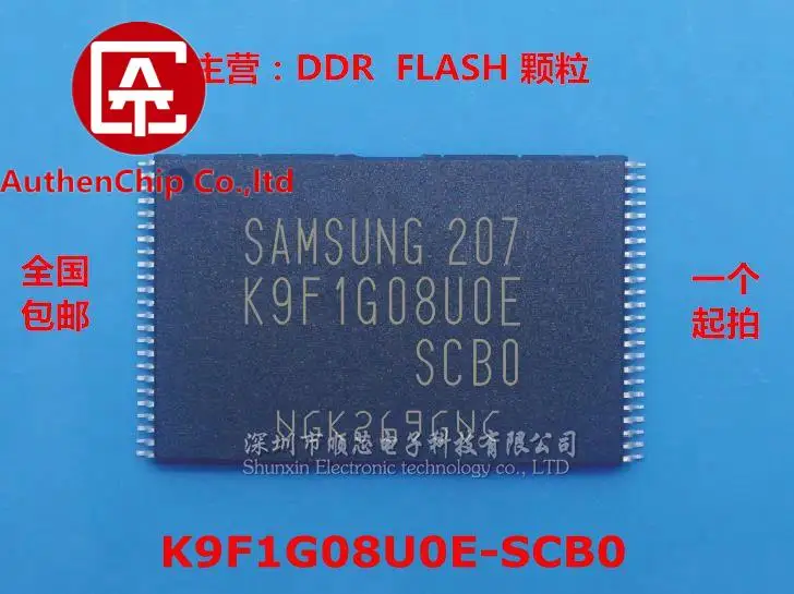 

10pcs 100% orginal new in stock K9F1G08U0E-SCB0 K9F1G08UOE-SCBO 128MB NAND FLASH