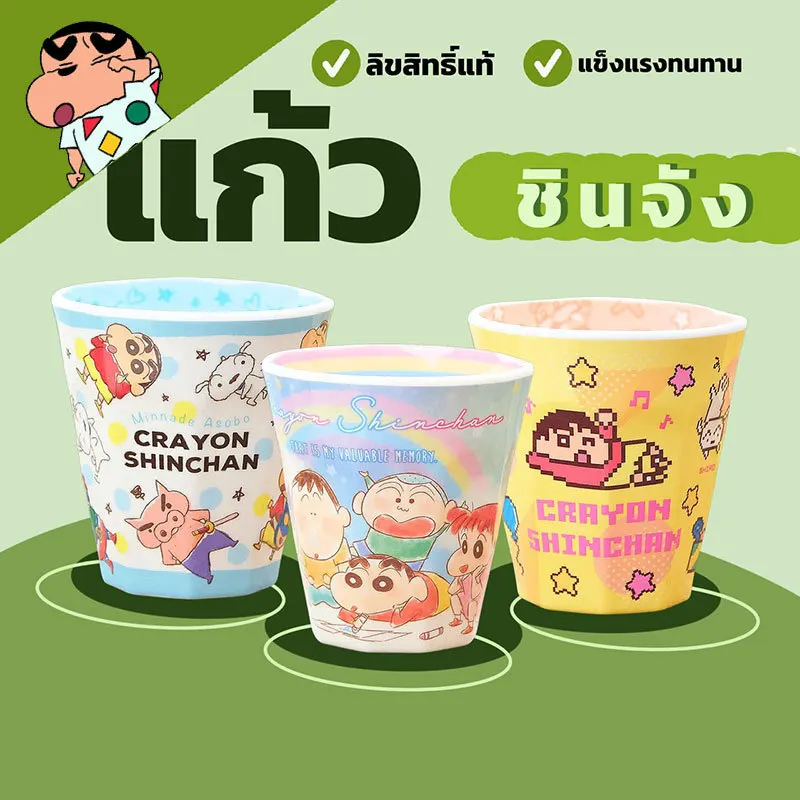 Hot 300ml Cartoon Crayon Shin-chan Cup Cute Imitation Porcelain Children's Juice Milk Cup Water Cup Holiday Originality Gifts