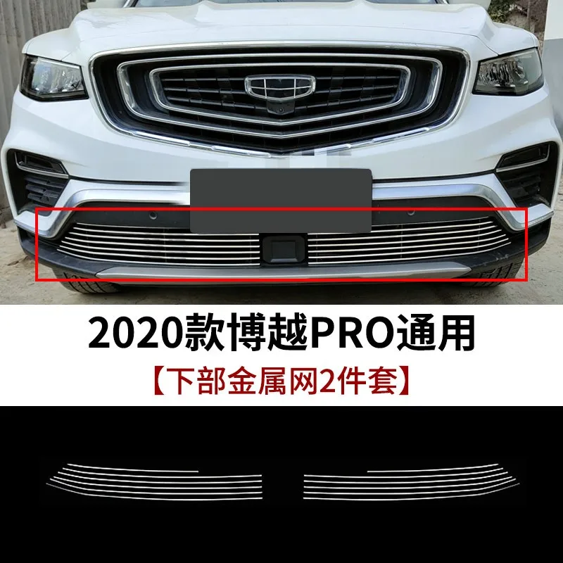 Car Accessories for Geely Atlas Boyue Pro 2020 High quality Metal Front Grille Around Trim Racing Grills Trim Car styling