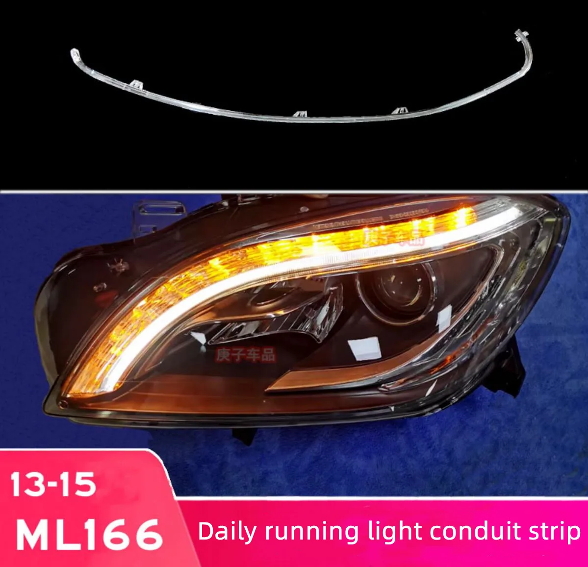 

Suitable 13-15 for Mercedes Benz ML300 ML350 ML400 ML166 daytime running light guide strip with light guide tube