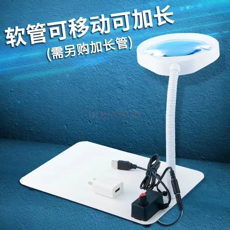 High definition desktop magnifying glass with light for children and the elderly to read mobile phone mainboard maintenance