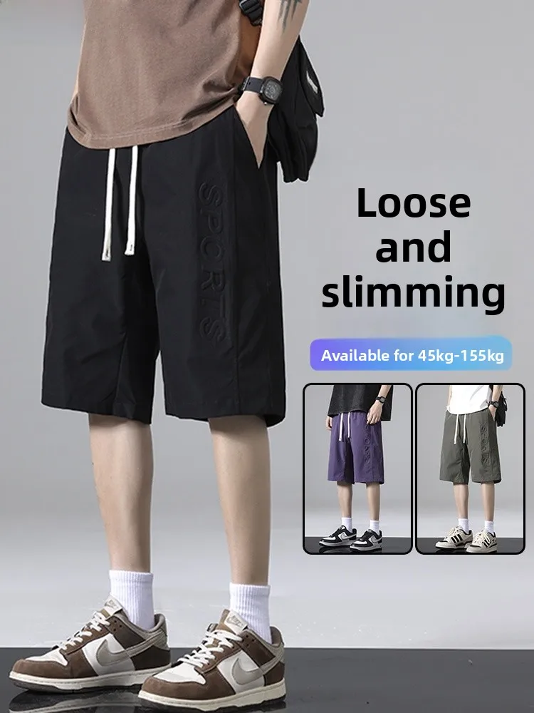 

Men's Summer Ice Silk ort Pants Loose Casual Wide Leg Faionable Straight Leg Polyester Fiber No Ironing Required