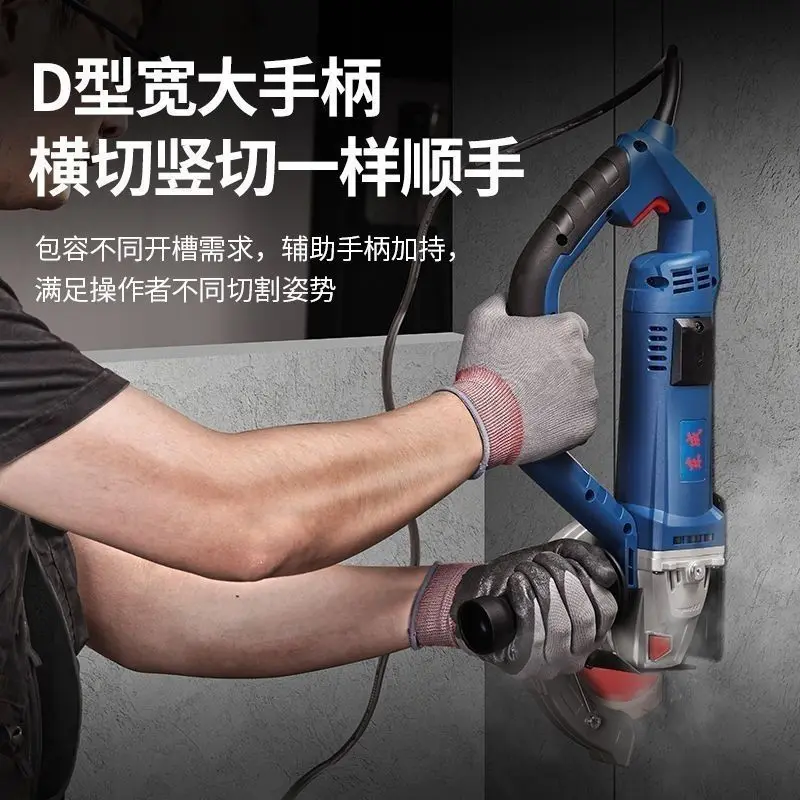 Dongcheng single slotting machine once forming stone cutting machine wall cutting machine high-power hydropower power tools