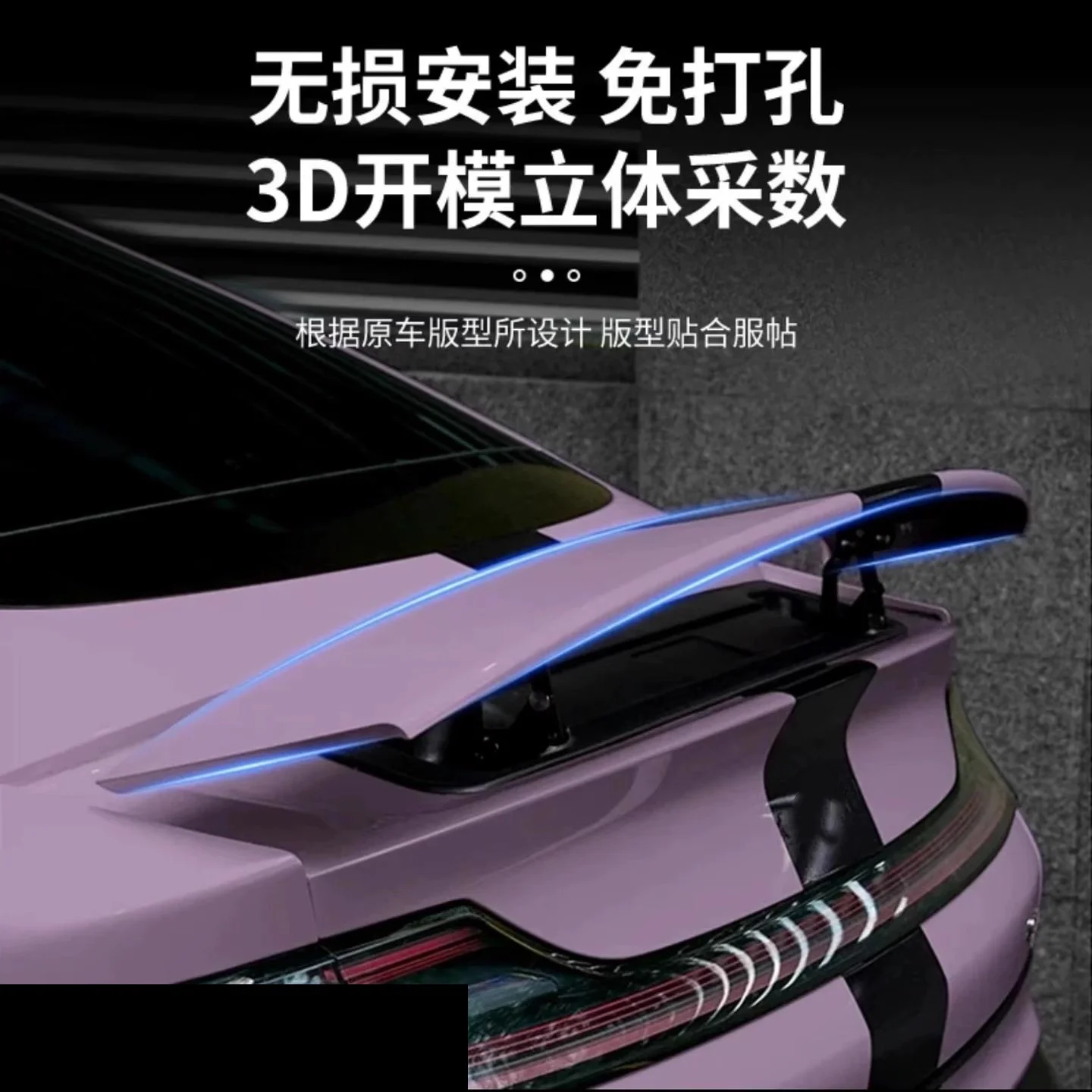 جناح ذيل الرفع الكهربائي لملحقات ترقية Xiaomi Su7 ملحقات السيارات الخلفية