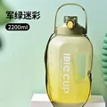 2200ML