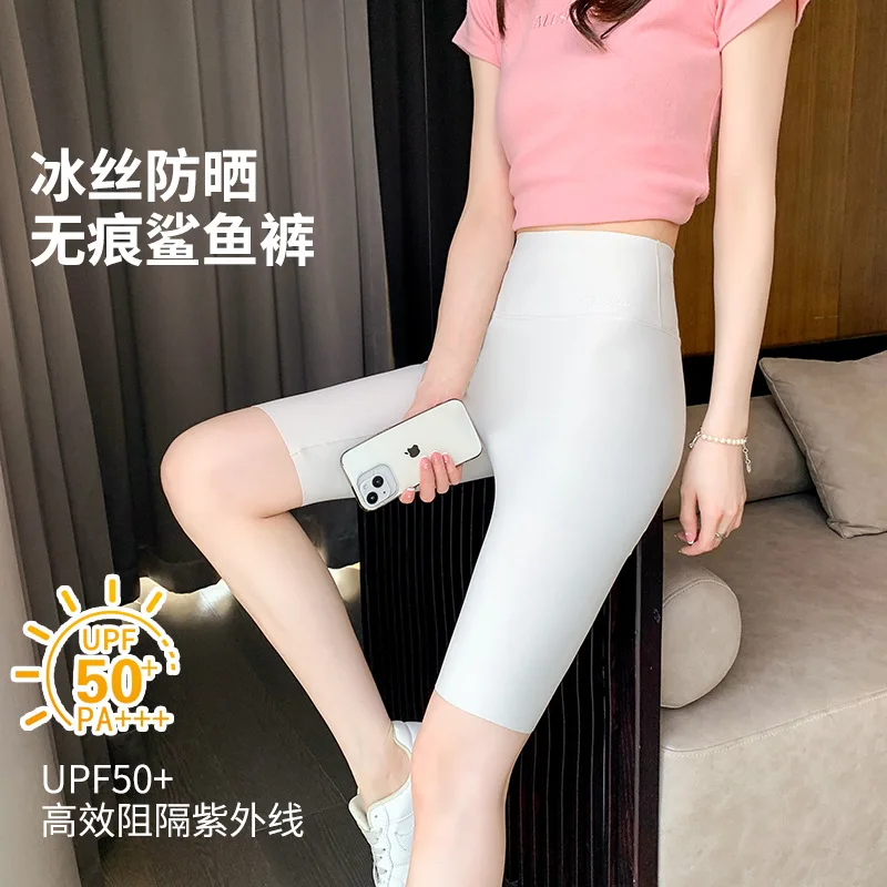 상어 바지 여성, 여름 플러스 사이즈 레깅스, 얇은 피트니스 스포츠 반바지, 타이트한 배 컨트롤 긴 바지, 사이클링 바지