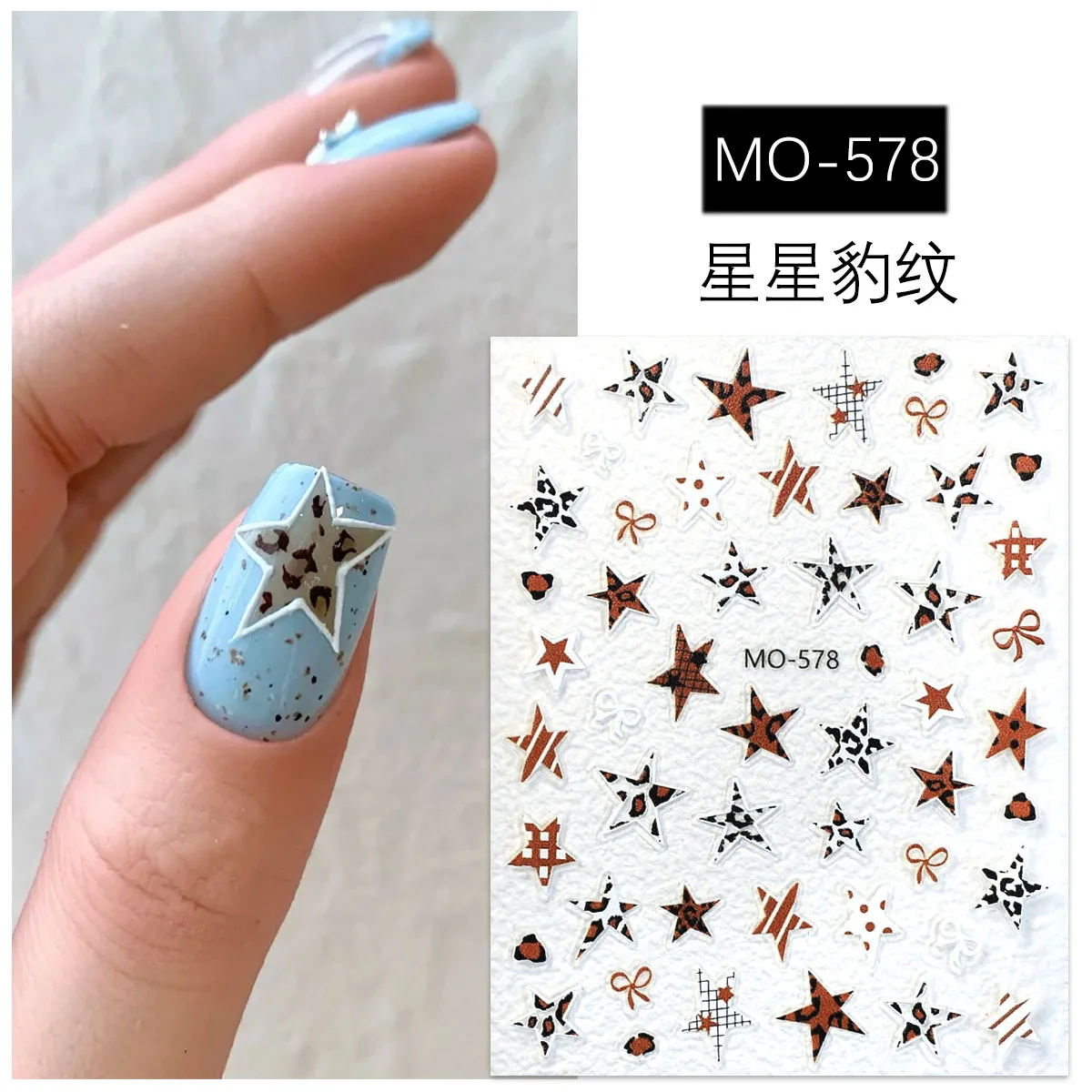 3D ster luipaardprint stickers voor nagel DIY zelfklevende sliders decor holografische sticker zelfklevende nail art design decoraties