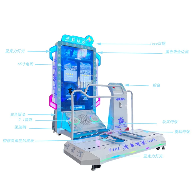 Indoor Ski Simulator Game Machine Entertainment City Equipment Ski Training Machine
