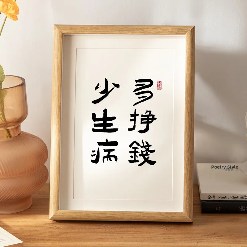 Earnings More Anger Less DIY Hollow Wooden Calligraphy Picture Frame Motivational Desktop Decorative Painting Stand Frame