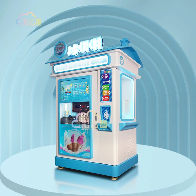 Caiyunjuan آلة الآيس كريم روبوت الشركة المصنعة آلة البيع الأوتوماتيكية حل الآيس كريم