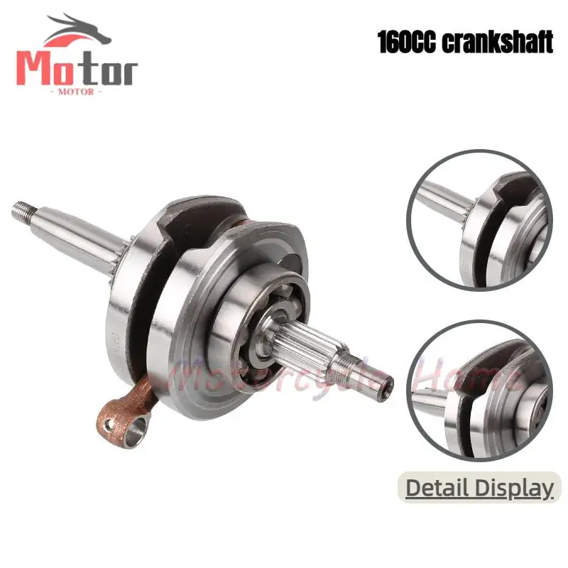 

160 crankshaft moped crankshaft connecting rod assembly 16/22T 139QMB crankshaft